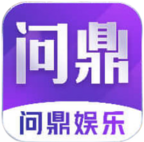 问鼎娱乐 - 问鼎娱乐app下载官网 - 官网最新入口